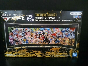 ヤフオク Bookoff ブックオフ One Piece ら わ行 の落札相場 落札価格