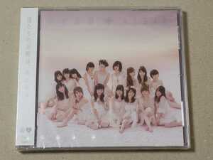 【新品未開封】AKB48 アルバム 次の足跡 劇場盤CD