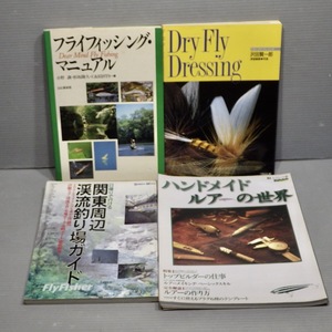 ヤフオク ハンドメイドルアー 本 趣味 スポーツ 実用 の落札相場 落札価格 ヤフオク ハンドメイドルアー 本 趣味 スポーツ 実用 の落札相場 落札価格