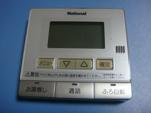 送料無料【スピード発送/即決/不良品返金保証】純正★ National ナショナル 給湯器リモコン 台所リモコン HE-RQFAM　＃B2965