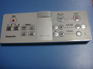 送料無料【スピード発送/即決/動作確認済/不良品返金保証】純正★Panasonic リモコン DL137R-ENCS2 /H20/ パナソニック　＃B3005