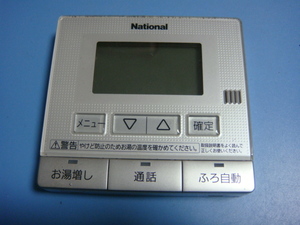 送料無料【スピード発送/即決/不良品返金保証】純正★ National ナショナル 給湯器リモコン 台所リモコン HE-RQFAM　＃B3365