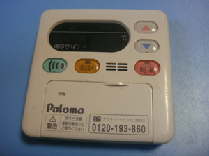 送料無料【スピード発送/即決/不良品返金保証】純正★Paloma パロマ 給湯器 台所 リモコン MC-115V　＃B3636