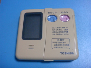 送料無料【スピード発送/即決/不良品返金保証】純正★TOSHIBA 東芝 台所 給湯器リモコン HPL-RM51F ＃B3718