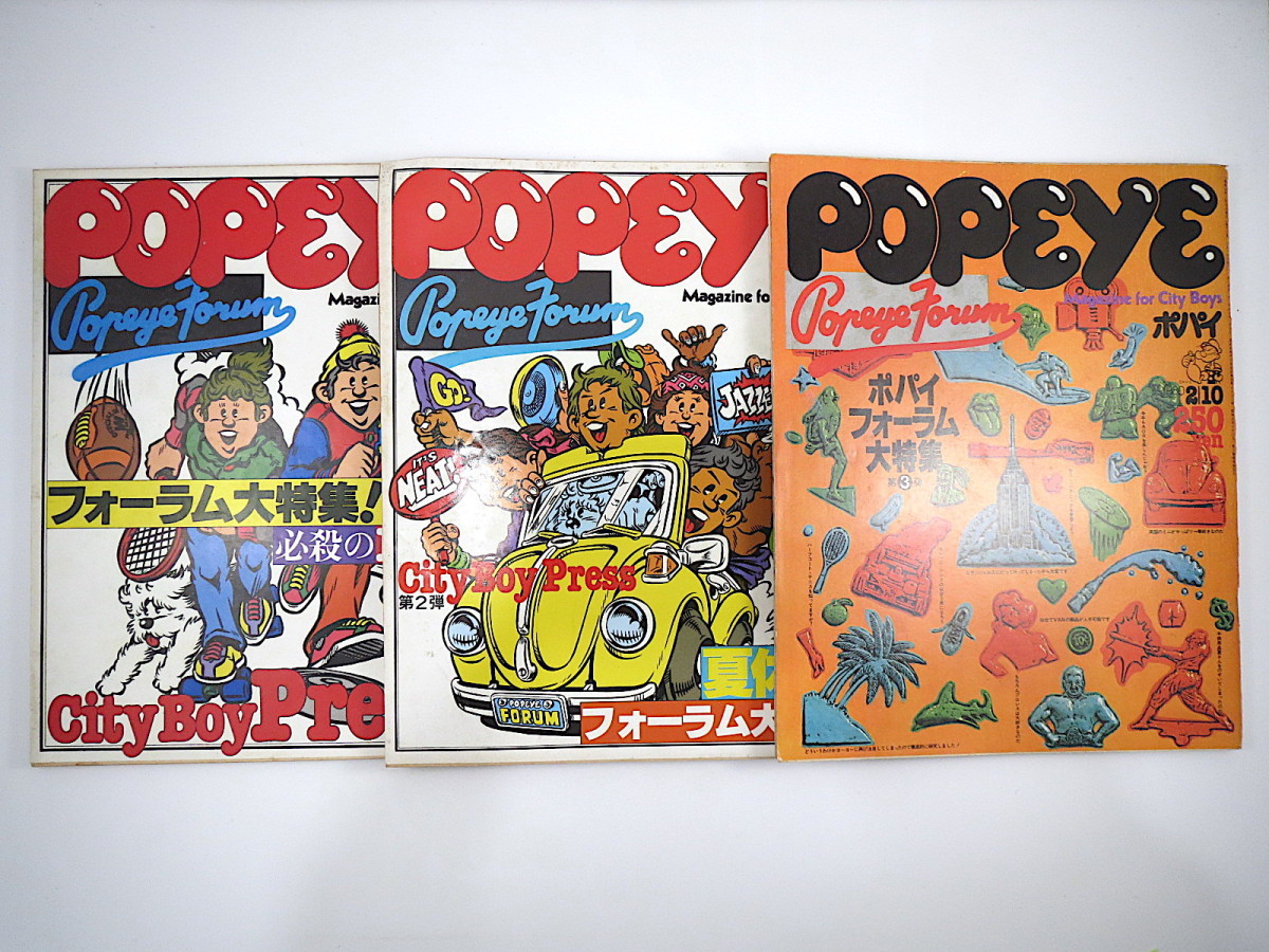 ヤフオク! -popeye 雑誌 セットの中古品・新品・未使用品一覧