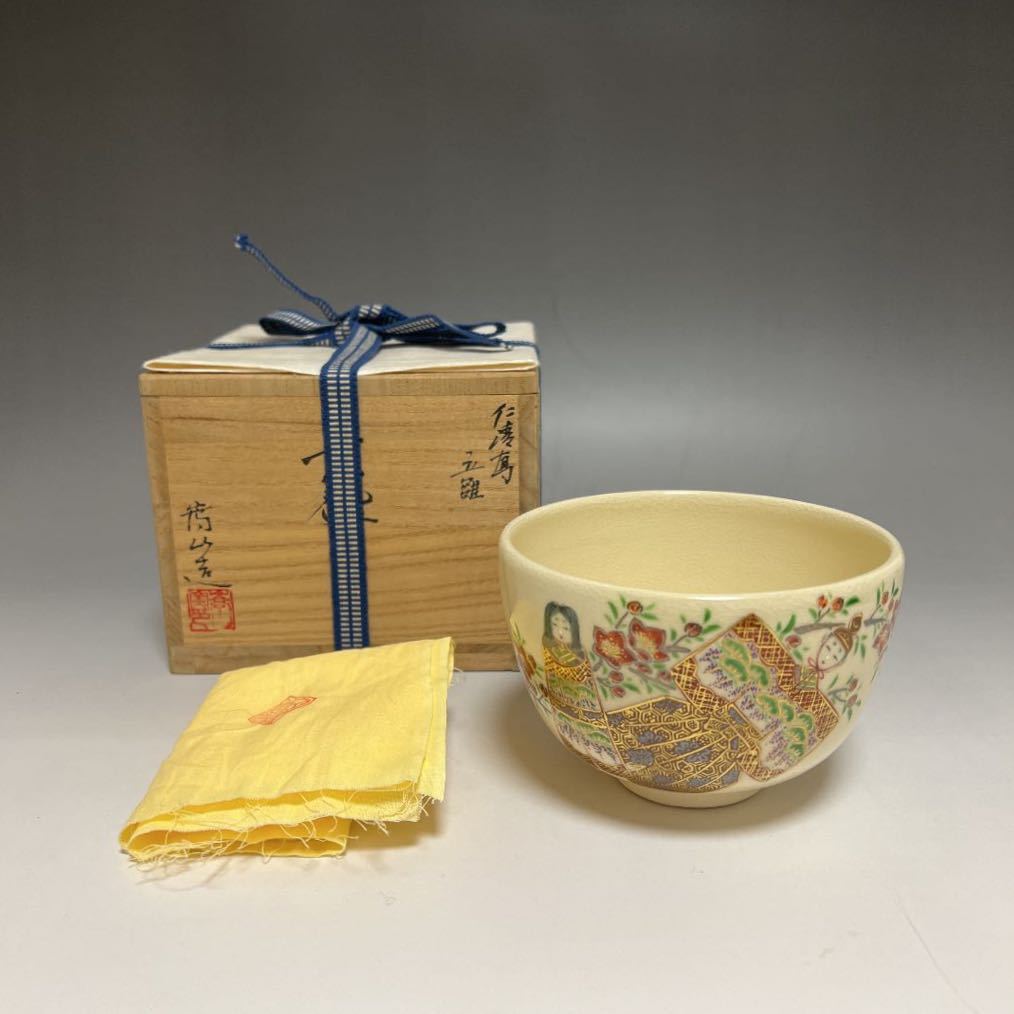 ヤフオク! -「通次嵩山」の落札相場・落札価格 直送可 嵩山造 茶碗 抹茶茶碗 陶芸