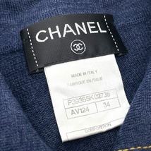 CHANEL シャネル P39365 ココボタン フロントオープン カーディガン ワンピース ウール/シルク レディース ブルー_画像4