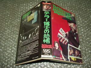 * free shipping *VHS video *[ Teller ... ../ Dr.Terror's House of Horrors]( title super )