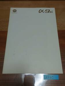 【ラス1】【希少】MINOLTA α-9xi　カタログ　パンフレット　ミノルタ　アルファ 管理番号：A9001