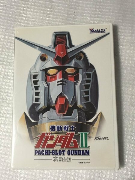 非売品 山佐 パチスロ 機動戦士 ガンダム Ⅱ 哀戦士 編 DVD 新品 プロモーション pachinko pachislot GUNDAM パチンコ スロット YAMASA