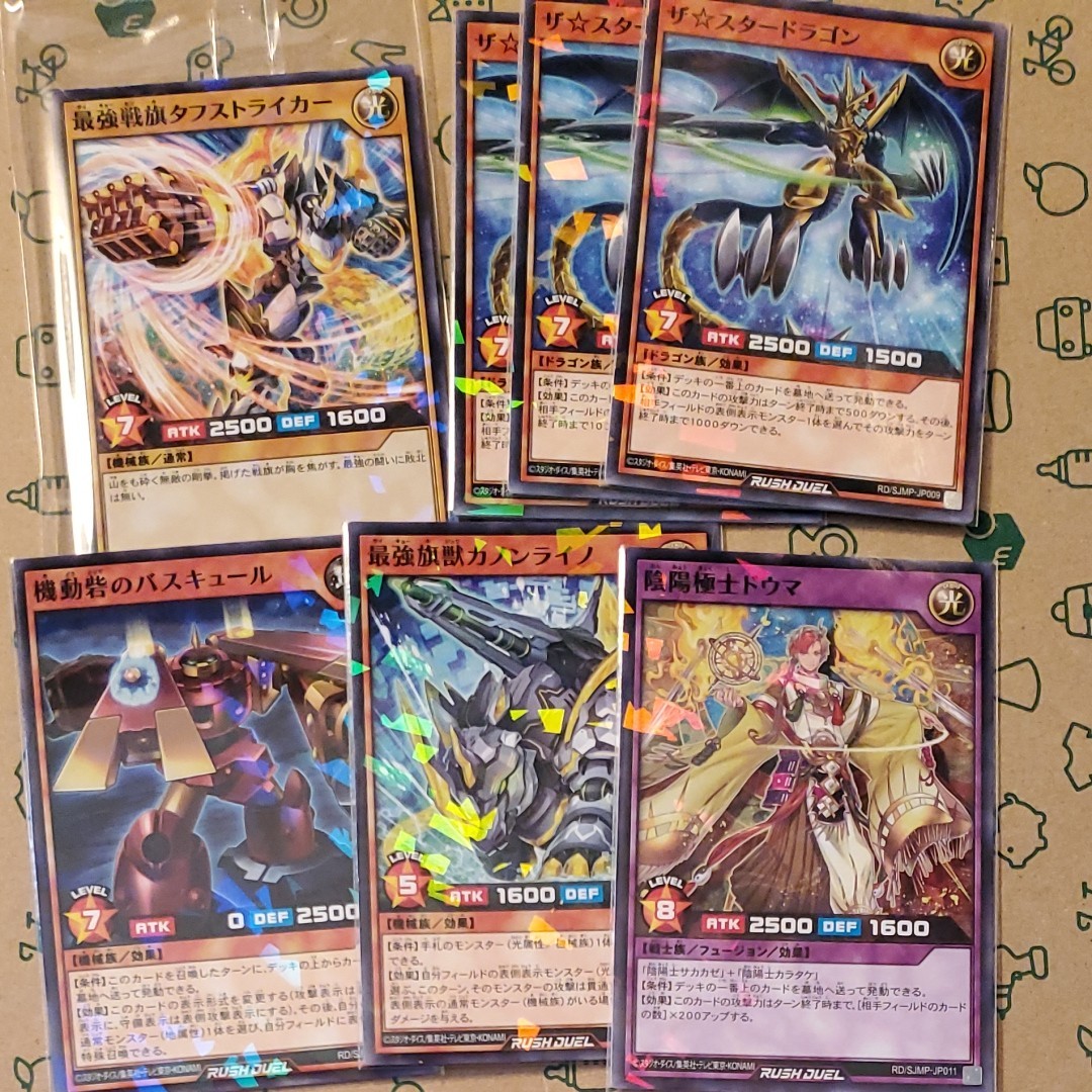 どふ様専用 初期等 遊戯王 【高品質】 どふ様専用 初期等 遊戯王 【高品質】