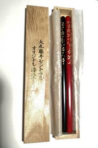 [ ultimate rare goods ]# Mitsubishi pencil large circle wistaria . central original lacquer coating pencil original gold lacqering . in box new goods Urushi Gold Maki-e Pencil#