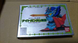 SDガンダム外伝 ナイトガンダム物語 ファミコン