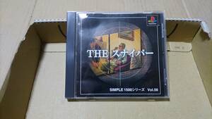 THEsnaipa-SIMPLE 1500 series Vol.56 PlayStation 