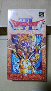 ドラゴンクエスト6 スーパーファミコン