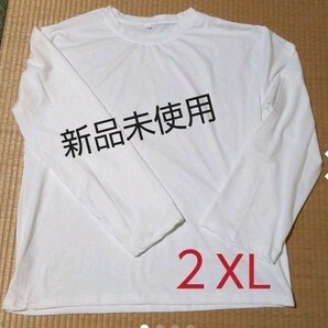 長袖Tシャツ