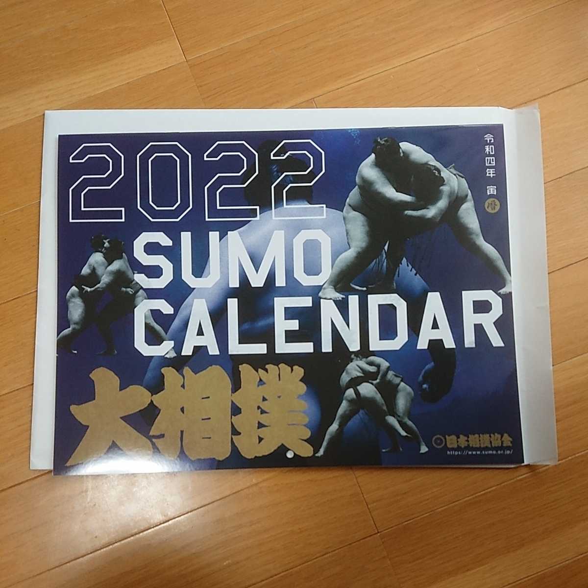 超歓迎された 平成２年　大相撲カレンダー　千代の富士　北勝海　大乃国 カレンダー/スケジュール