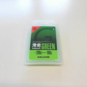 ★送料無料★GALLIUM ガリウム 滑走GREEN（LF） 50Gの画像1