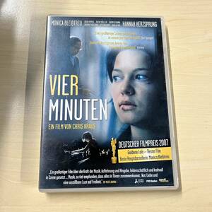 DVD Hannah Herzsprung Vier Minuten 輸入盤 ディスク美品