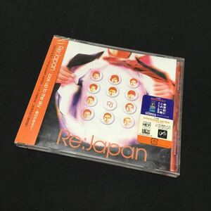 CD 未使用 Re：Japan look up to the sky 明日があるさ 4988064170623 AVCD-17062 ビニール開封済