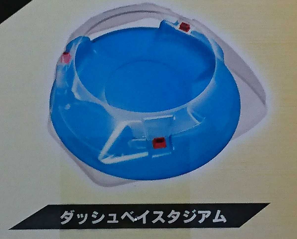 沸騰ブラドン 新品 イエロ D Pr ベイブレ ドバ スト 超zベイスタジアム スタンダ ドベイスタジアム 好評 その他 Hlt No 沸騰ブラドン 新品 イエロ D Pr ベイブレ ドバ スト 超zベイスタジアム スタンダ ドベイスタジアム 好評 その他 Hlt No
