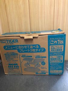 送料込み!!TIGER タイガー タイガー魔法瓶 CPN-A130 H グレー ホット プレート