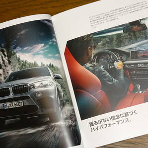 ■2015年1月 BMW X5 M X6 M カタログ■日本語版 55ページ の画像3