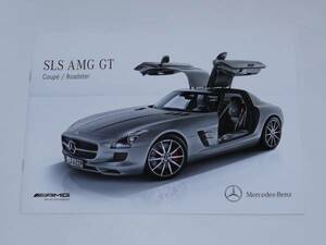 ■2012 SLS AMG GT カタログ■日本語版 