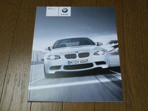 ■2007 BMW M3 クーペ カタログ■43ページ 日本語版