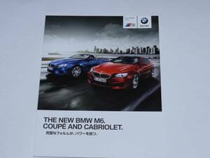 ■2012 BMW M6 クーペ＆カブリオレ カタログ■日本語版 53ページ