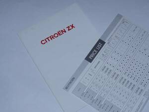 #1992 Citroen ZX catalog Japanese edition with price list #18 page 