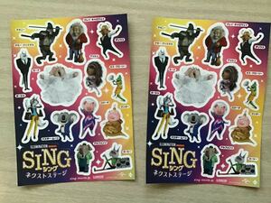 映画「シング　SING」★イルミネーション最新作　★シール　2枚　★新品・非売品