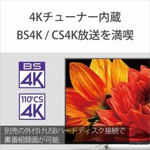 ソニー 43V型 液晶テレビ 4Kチューナー内蔵 Android TV機能 Works with Alexa KJ-43X8500G ネット配信アプリほぼ対応 2020/10~保証有_画像4