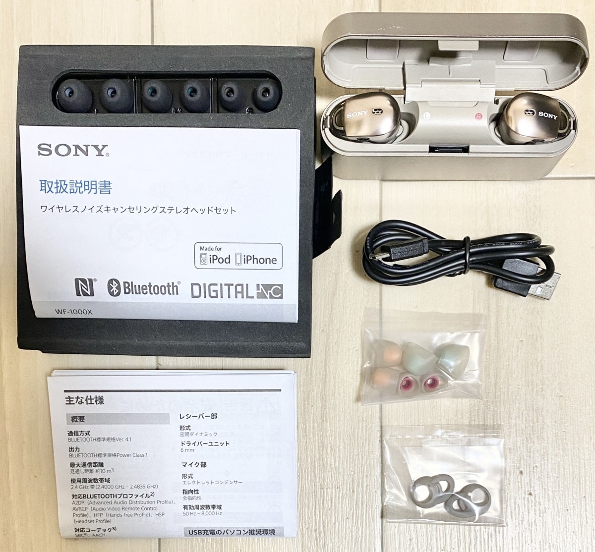 SONY WF-1000X (B) [ブラック] オークション比較 - 価格.com