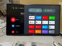 ソニー 43V型 液晶テレビ 4Kチューナー内蔵 Android TV機能 Works with Alexa KJ-43X8500G ネット配信アプリほぼ対応 引取可_画像7