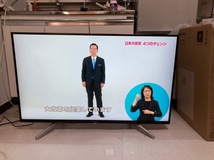 ソニー 43V型 液晶テレビ 4Kチューナー内蔵 Android TV機能 Works with Alexa KJ-43X8500G ネット配信アプリほぼ対応 引取可_画像7