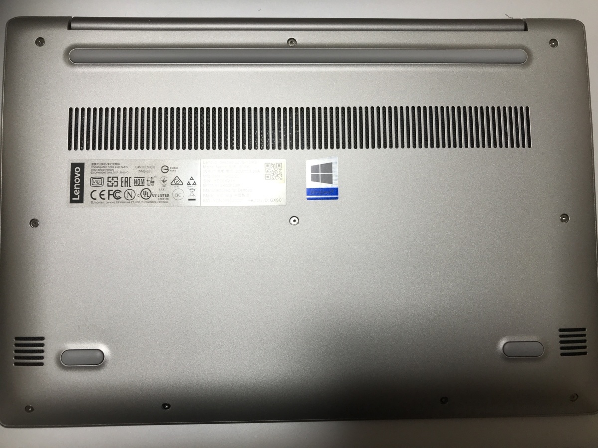 Lenovoレノボ 中古ノートパソコン ideapad 320S-13IKB ノートPC PC/タブレット 家電・スマホ・カメラ 正規日本代理店