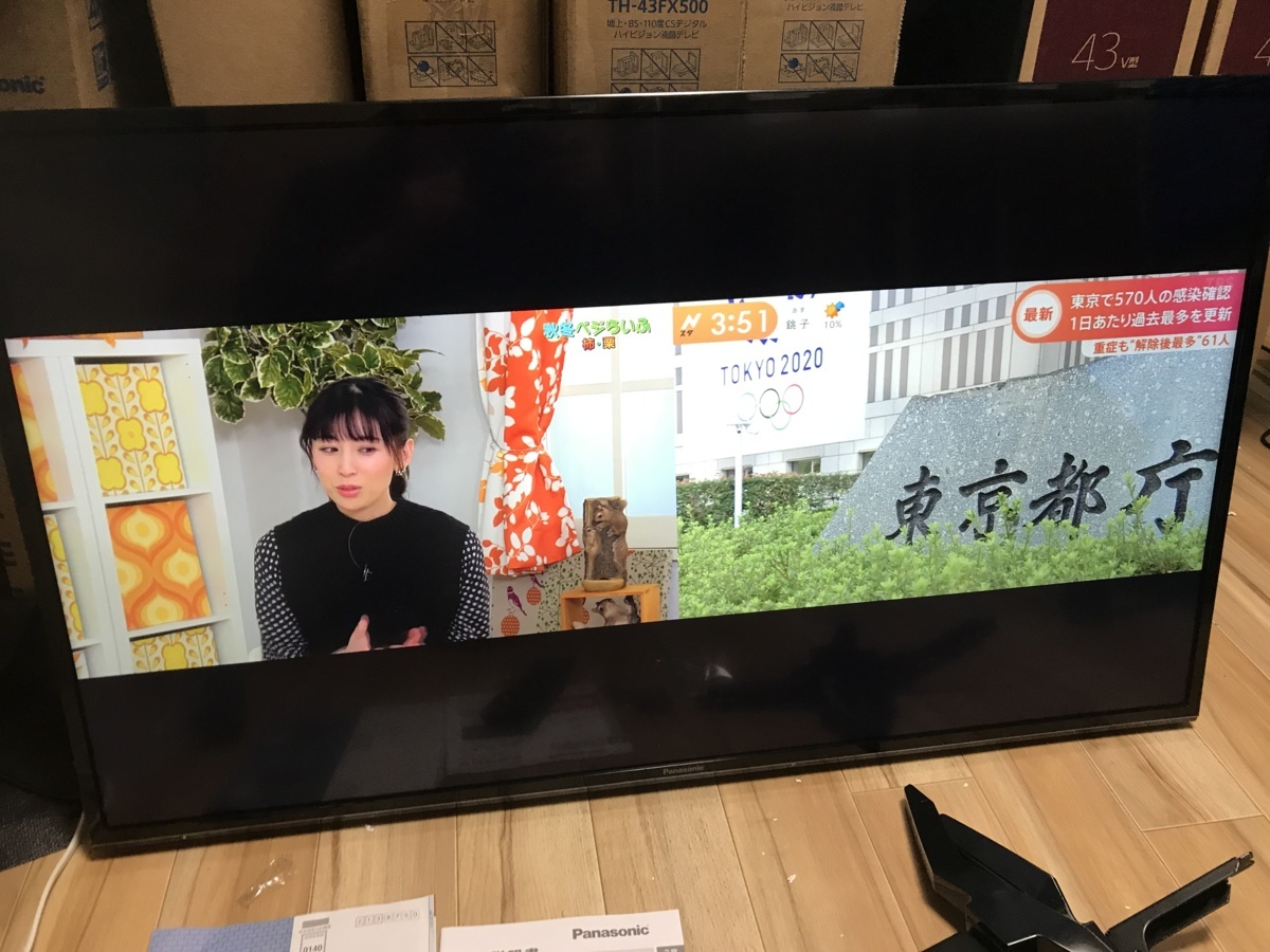 Panasonic 4K液晶テレビ TH-43FX600 43V型 H284-