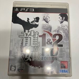 PS3 龍が如く1&2 HD EDITION プレイステーション3 PS3ソフト