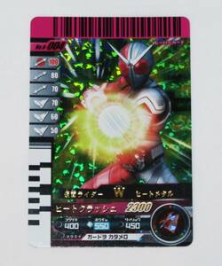  Kamen Rider Battle Ganbaride *No.6-004 Kamen Rider W нагрев metal * герой карта 