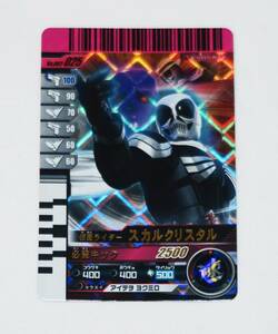  Kamen Rider Battle Ganbaride *No.003-025 Kamen Rider Skull crystal * hero card 