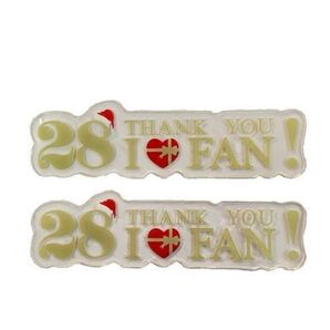 ウィンドウジェルシール