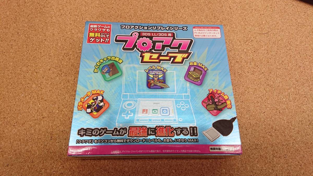 New3dsll New3ds 3dsll 3ds用 プロアクセーブ Zkgmu Kz