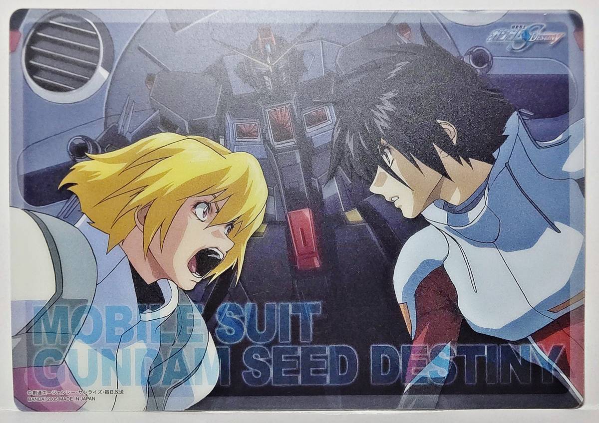 Yahoo!オークション -「ガンダムseed destiny カード」(か行 Yahoo!オークション -「ガンダムseed destiny カード」(か行