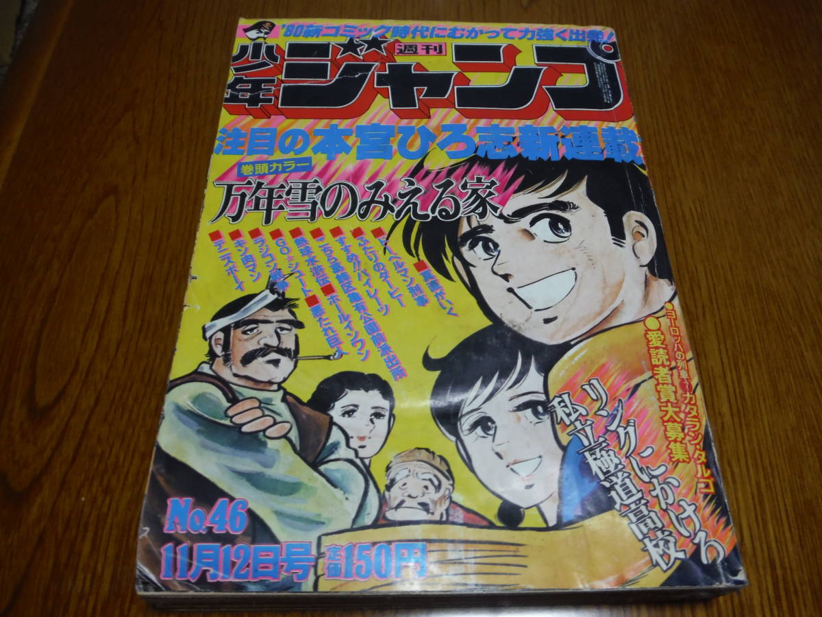 18060円 こちら葛飾区亀有公園前派出所1-54完全版+SP10作品 アニメ