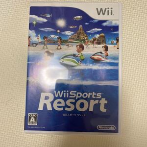 Wiiスポーツリゾート