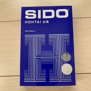包帯パンツメンズHOHTAI ボクサーパンツ SIDO シドー Mサイズ グレー