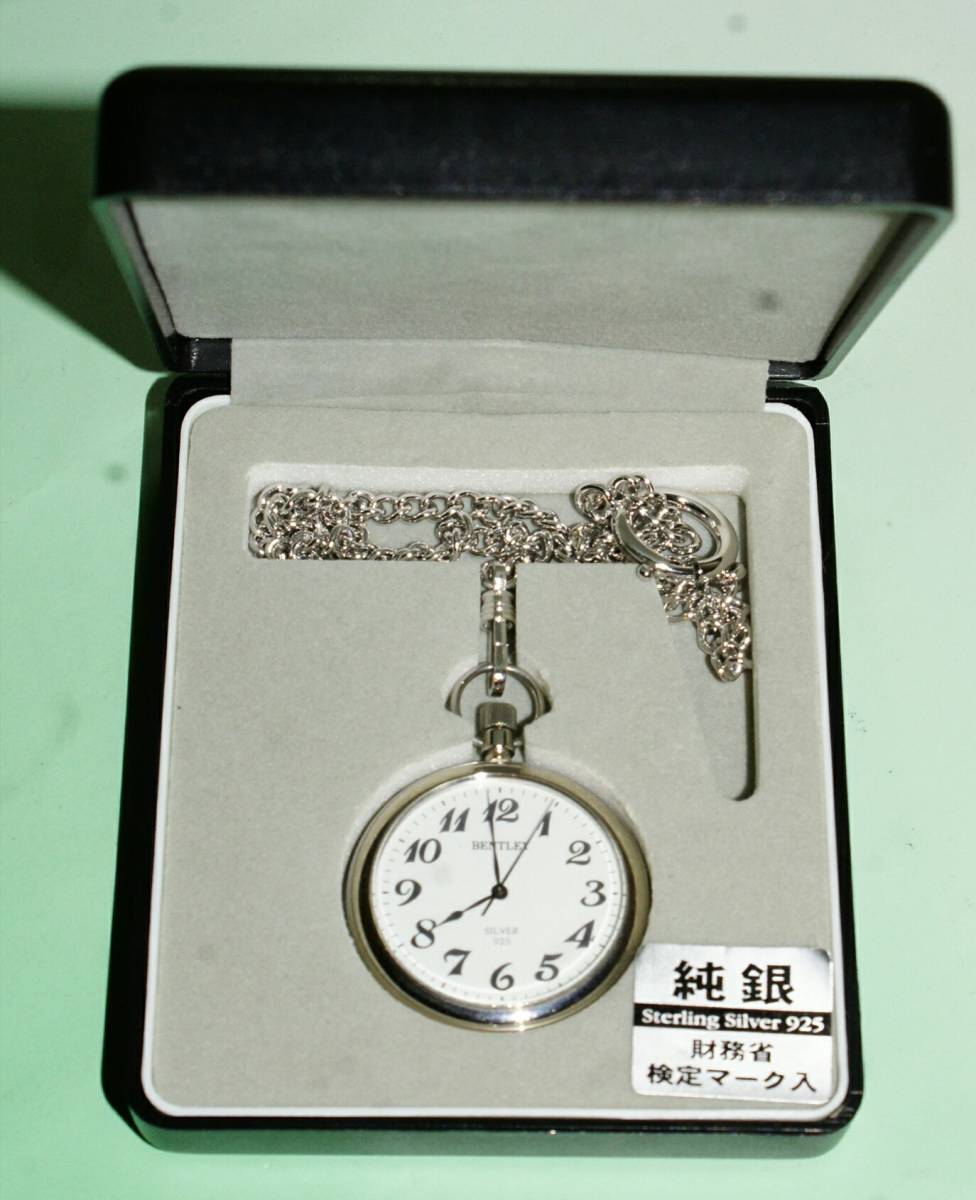 SEIKO セイコー JAL 懐中時計 シルバー925(¥14,500