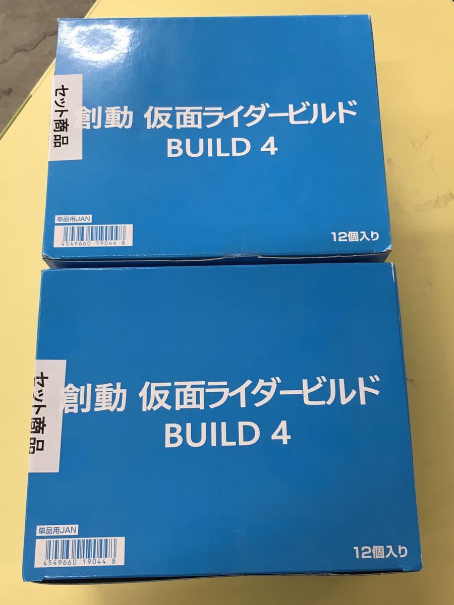 ヤフオク! -創動 12の中古品・新品・未使用品一覧