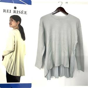 未使用■REI RISEE レイリーゼ レディース 長袖カットソー フリル L ライトグレー.